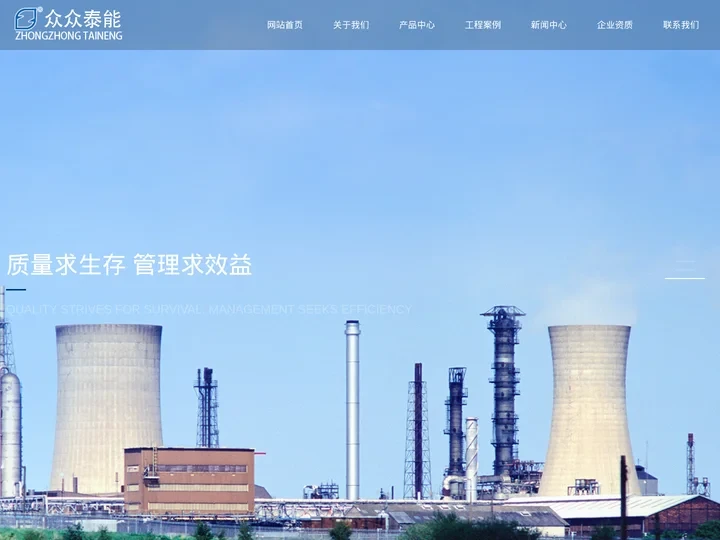 江苏众众电热科技有限公司