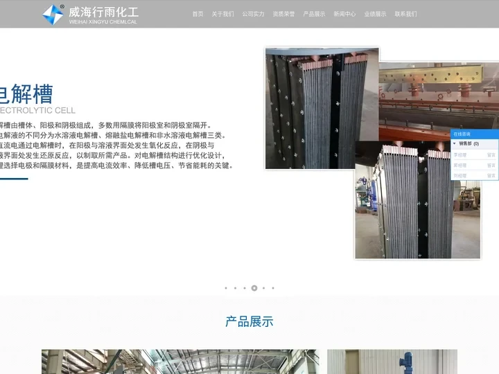 磁力加氢反应釜-高压反应釜-不锈钢反应釜-威海行雨化工机械有限公司