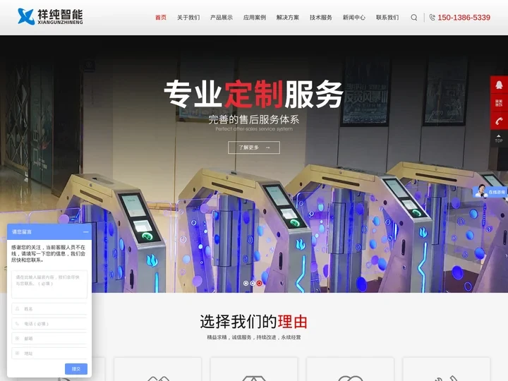 闸机厂家-人行摆闸-三辊闸-翼闸厂家-票务门禁系统-祥纯智能