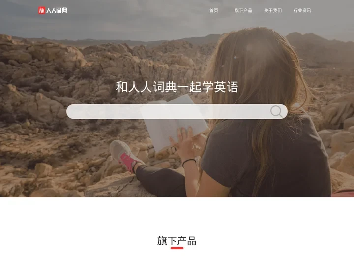 沃得秀官网