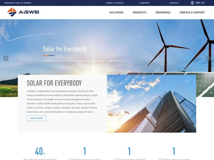 AISWEI Technology Co., Ltd.