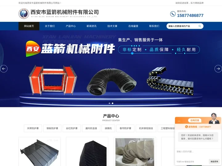 西安链板排屑机,西安磁性排屑机厂家-西安市蓝箭机械附件有限公司