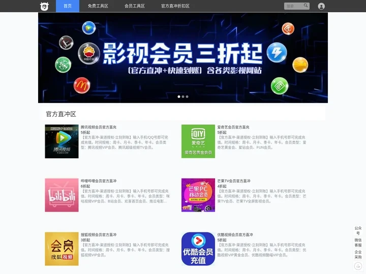 台州云图电子商务有限责任公司