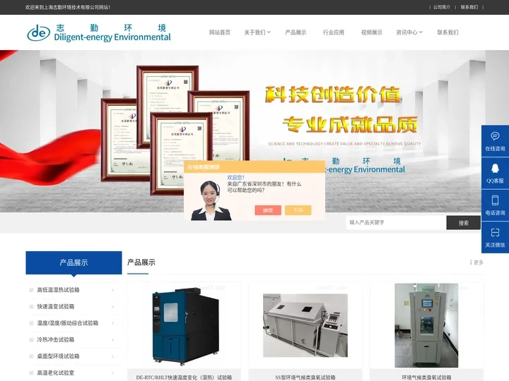 大型高温老化试验室_快速温变试验箱定制_步入式高低温环境试验箱-上海志勤环境技术有限公司