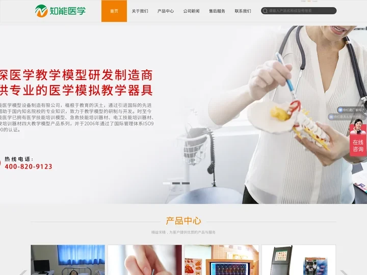 心肺复苏模型_医学护理模型_护理教学模型_综合急救模型厂家-知能医学模型