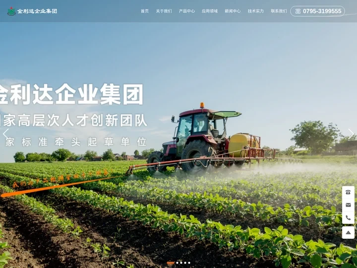 江西金利达钾业有限责任公司是一家是专业研发和制造硝酸钾、硝酸钠、储热熔盐、复混肥、氯化铵、氯化镁、水溶肥和硝酸的国家专精