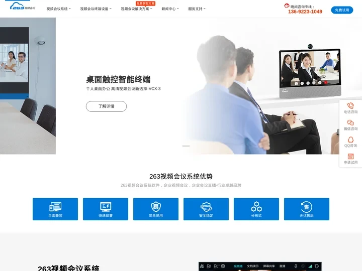 深圳市汇鑫科技股份有限公司