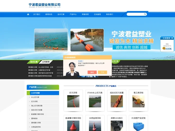 管道浮体-塑料警示浮筒-宁波君益塑业有限公司