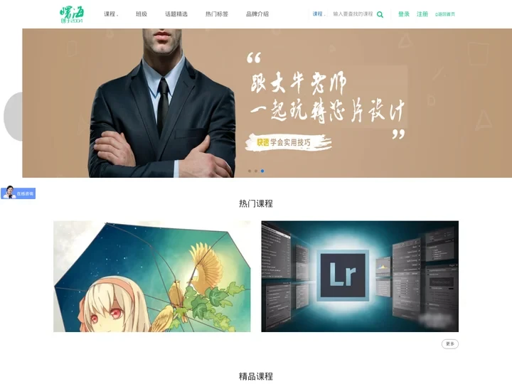 Ansys|Matlab|R语言培训课程班-曙海科技深圳成都南京苏州杭州