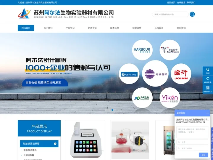 手动单道移液器-国产xls瑞宁移液器-瑞宁八道移液器-苏州阿尔法生物实验器材有限公司