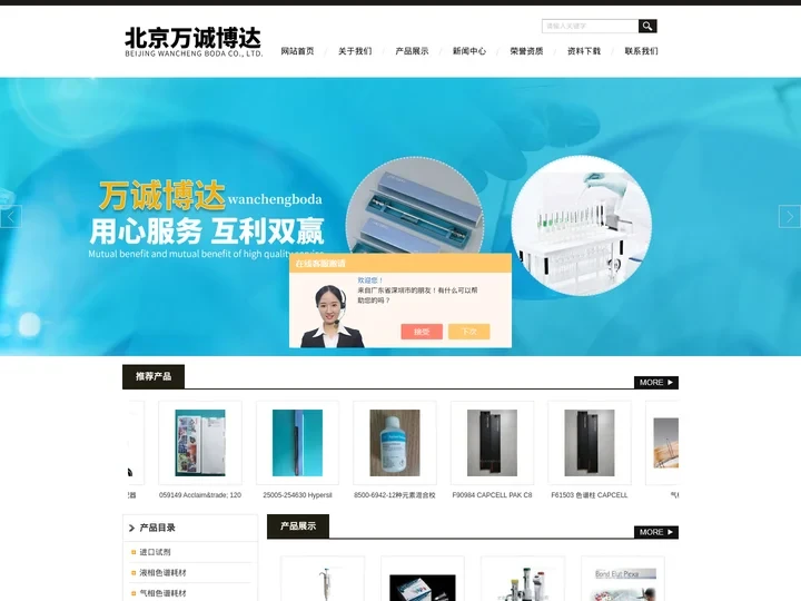 单道数字可调移液器-Cleanert固相萃取小柱-标准型数字瓶口分配器-北京万诚博达科贸有限公司