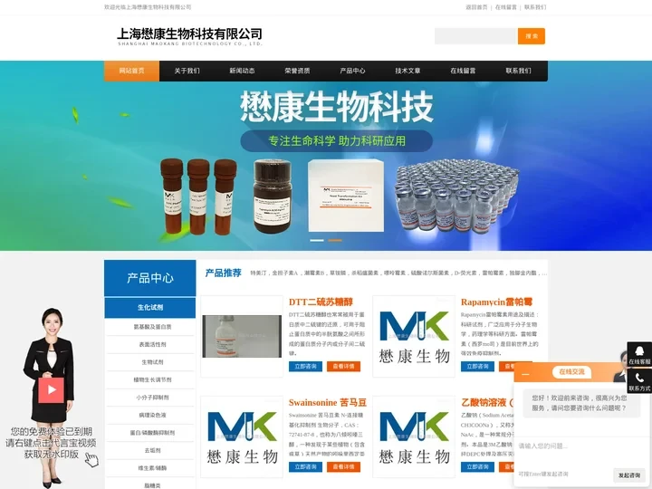 硫酸诺尔丝菌素,Aureobasidin A(AbA)金担子素A,嘌呤霉素Puromycin-上海懋康生物科技有限公司