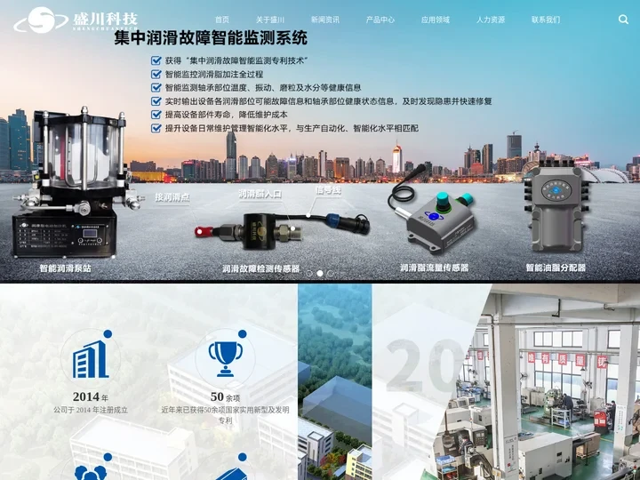 郑州盛川科技有限公司