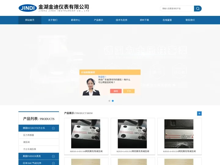 REXROTH力士乐泵_PARKER进口液压泵_压力校验台生产-金湖金迪仪表有限公司