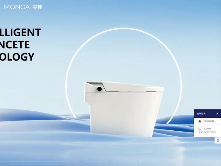 MONGA梦佳卫浴官网 - 智未来，享生活 - 广东梦佳智能厨卫股份有限公司
