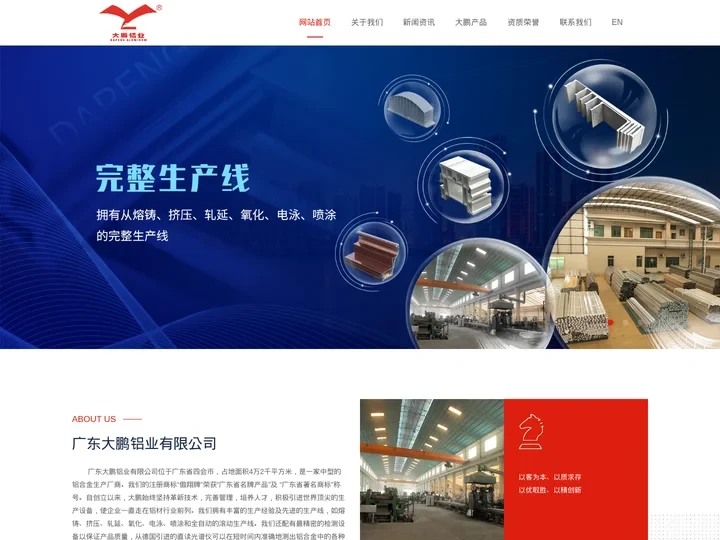 铝卷_工业型材_铝圆片_拉伸模板