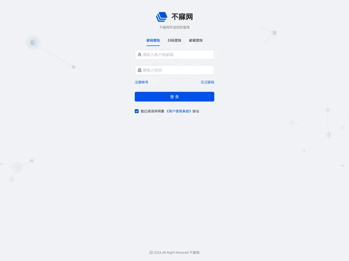 账户登录 - 不寐网