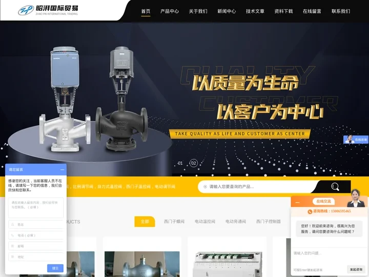 西门子比例积分阀-西门子电动温控阀-西门子电磁调节阀-昭湃国际贸易