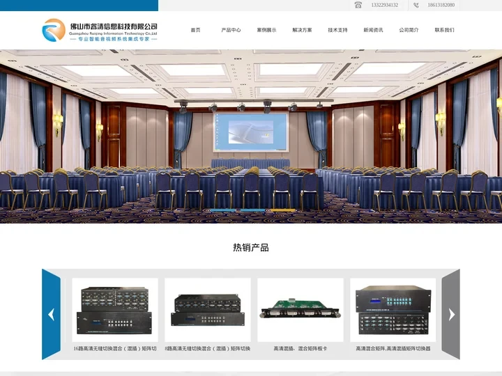 拼接屏hdmi混合插卡矩阵切换器 _ 会议音视频信号展示设备_ 智能展厅系统集成报价方案 - 铭创(MCZN)智能视听厂