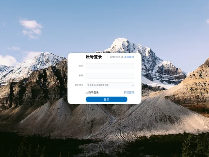 登录 -  富贵论坛 -  Powered by Discuz!