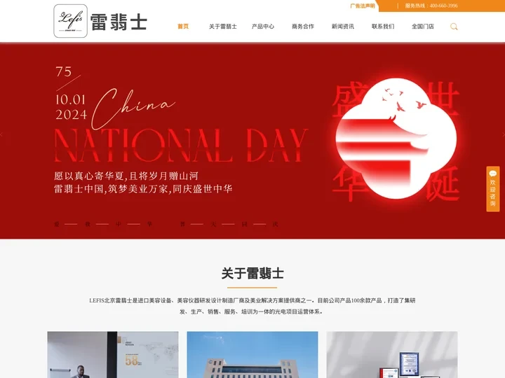 美容仪器_进口美容仪器_光电美容仪器厂家
