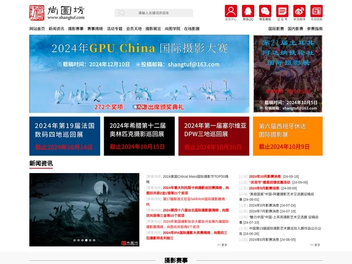 尚图坊国际摄影-尚图坊影像