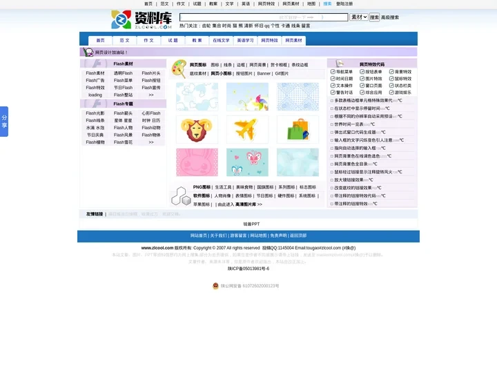 心得体会_资料库提供学习心得体会等范文-资料库