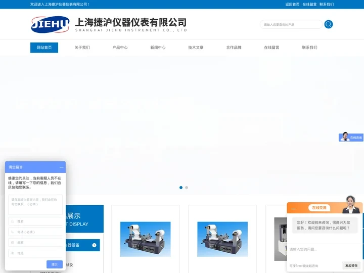 持粘性测试仪价格(实验室热熔胶涂布机)百科