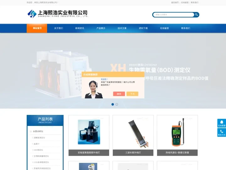 BHK汞灯-百科|上海熙浩实业有限公司