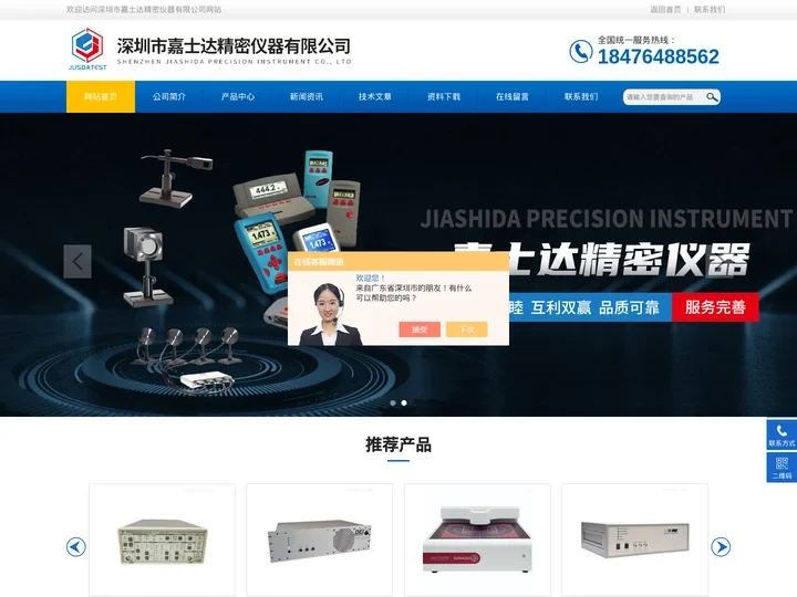 低噪声电流前置放大器-SR570电流前置放大器-深圳市嘉士达精密仪器有限公司