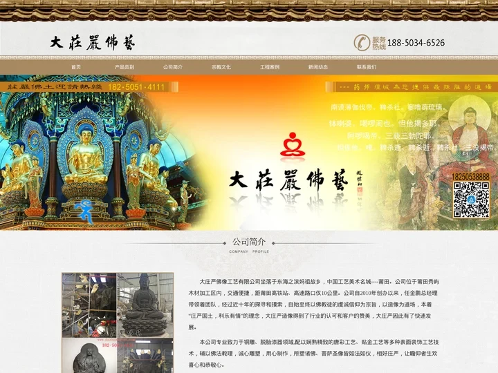 脱胎佛像生产厂家_脱胎夹纻佛像_大庄严生漆脱胎佛像厂