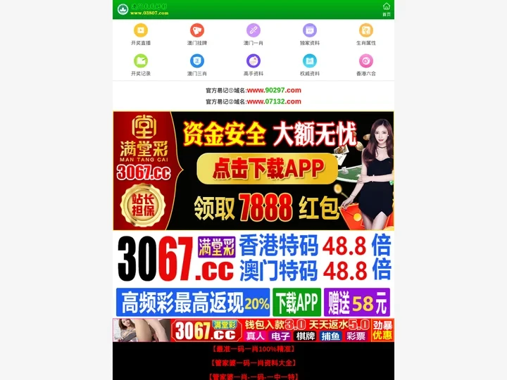 我爱美食网