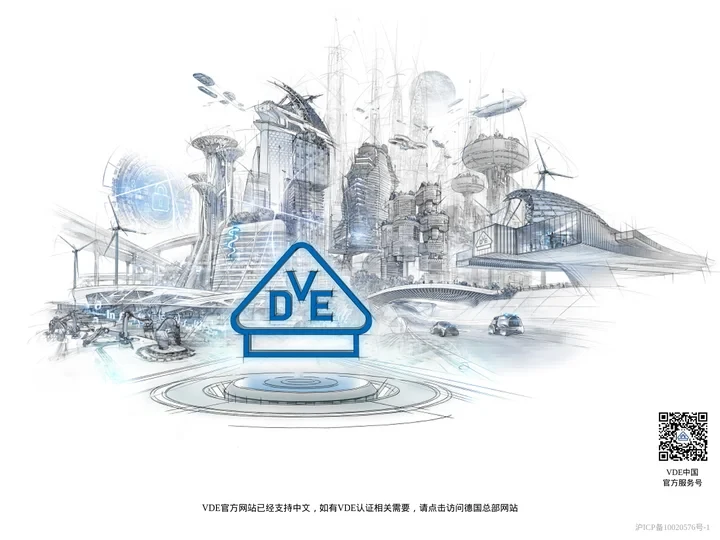 卫德亿检测技术（上海）有限公司