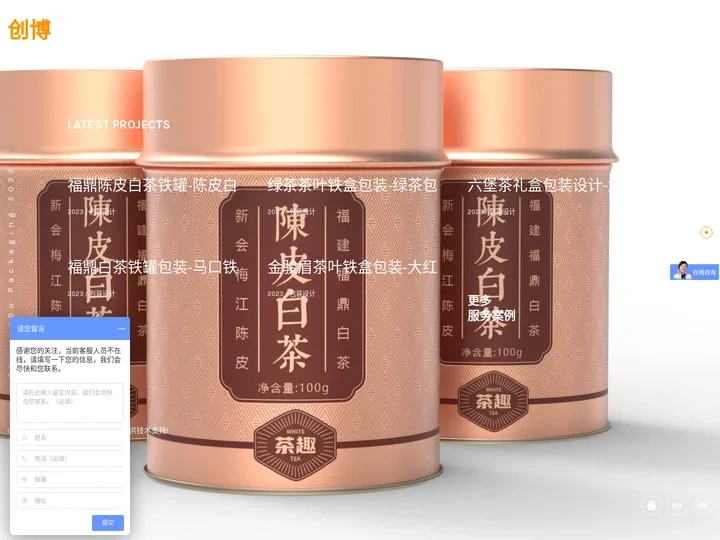 铁盒,铁罐,马口铁盒,马口铁罐,铁盒包装,铁盒定制,铁盒生产,铁盒厂,铁罐厂-广州市创博包装制品有限公司
