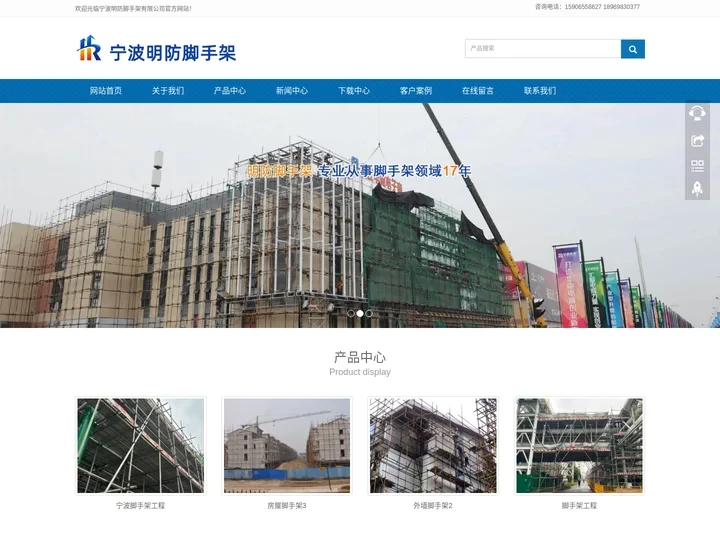 宁波脚手架-别墅外墙脚手架租赁-宁波商场装修-外墙油漆防腐