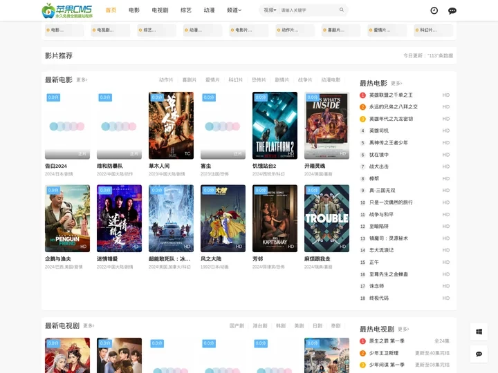 美丘影院_最新免费电影_影视大全