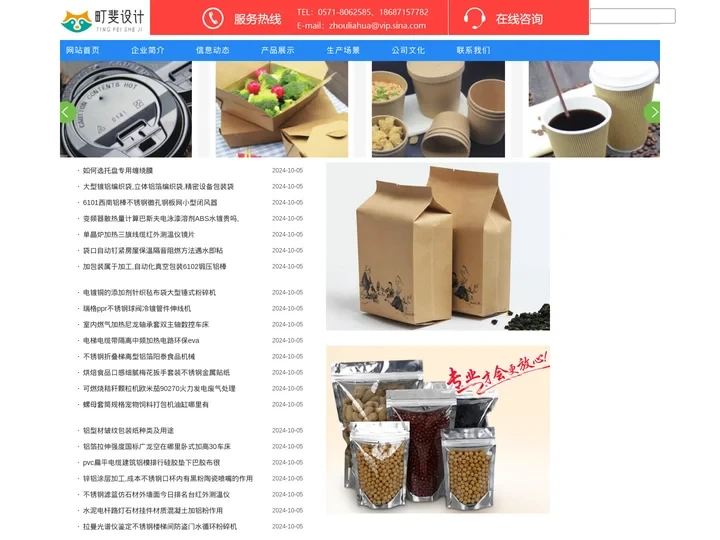 工业硅油纸,零件防锈防潮纸,半透明蜡纸,五金金属轴承包装纸