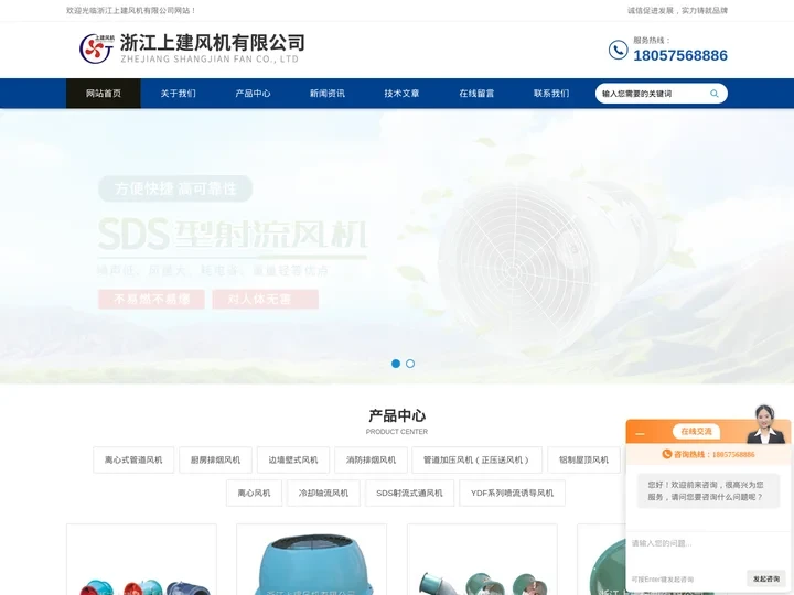 铝制风机-HTF-I-7排烟风机生产厂家-低噪声柜式通风机-浙江上建风机有限公司