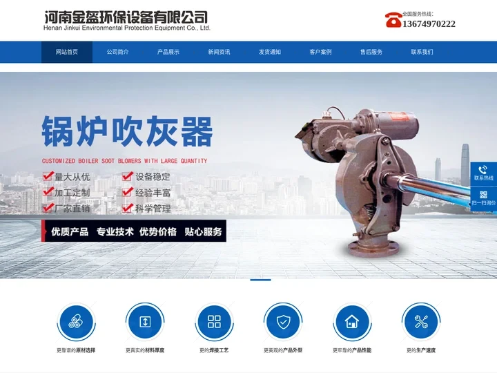 吹灰器_声波吹灰器_锅炉吹灰器_燃气脉冲_空气激波_蒸汽吹灰器厂家