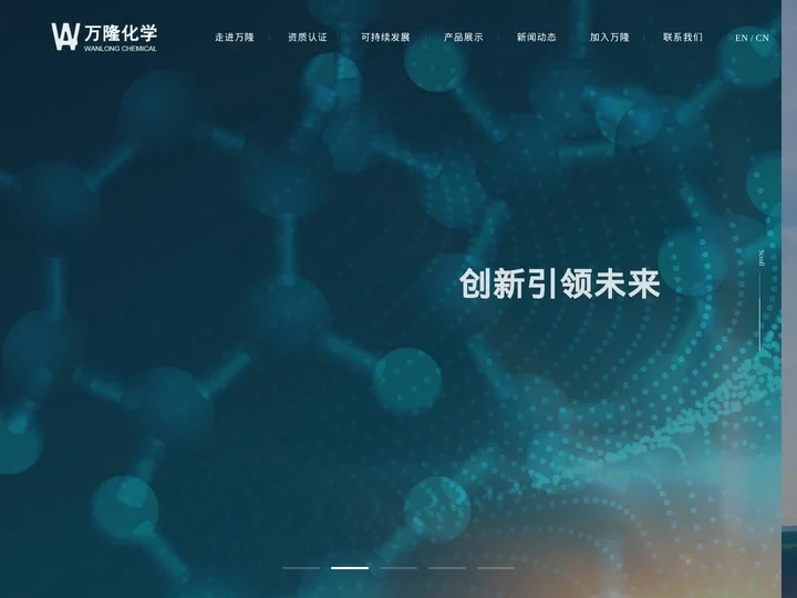 江苏万隆化学有限公司--邻氟苯甲酰氯|间氟苯甲酰氯|对氟苯甲酰氯|间氯苯甲酰氯