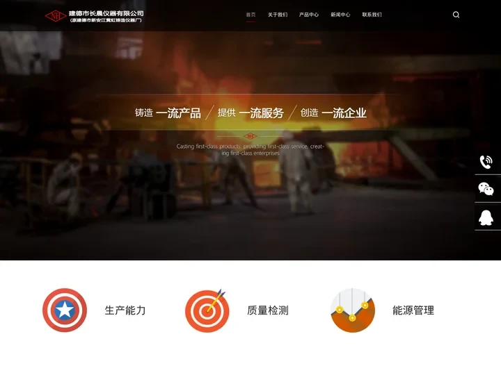 铸造测温仪|枪式/屏幕式数字测温仪|各类热电偶-建德市新安江霓虹铸造仪器厂