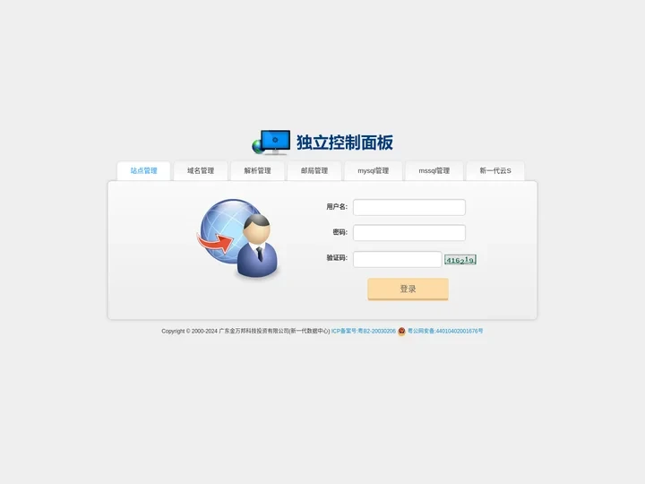 广东金万邦科技投资有限公司官方网站