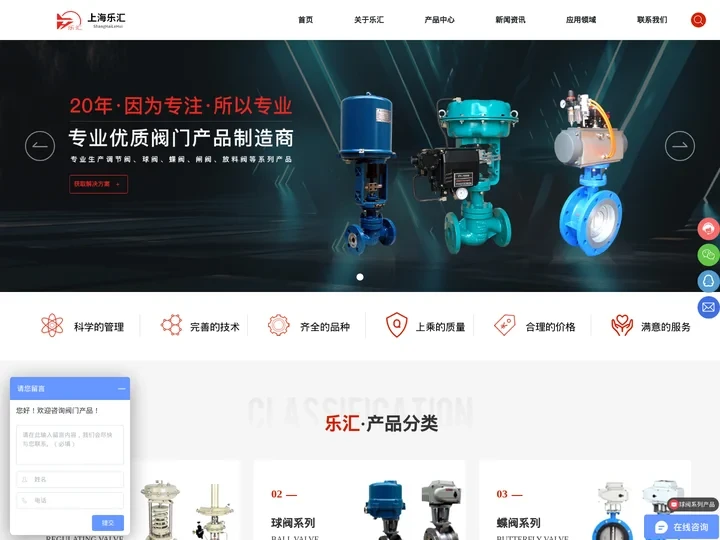 气动球阀生产厂家-提供电动闸阀,气动截止阀定制与批发-上海乐汇泵阀制造有限公司