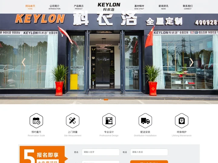 科衣洛定制衣柜，书柜，厨柜，衣帽间，电视柜，酒柜，餐厅柜，门厅柜，鞋柜——科衣洛全屋定制官网