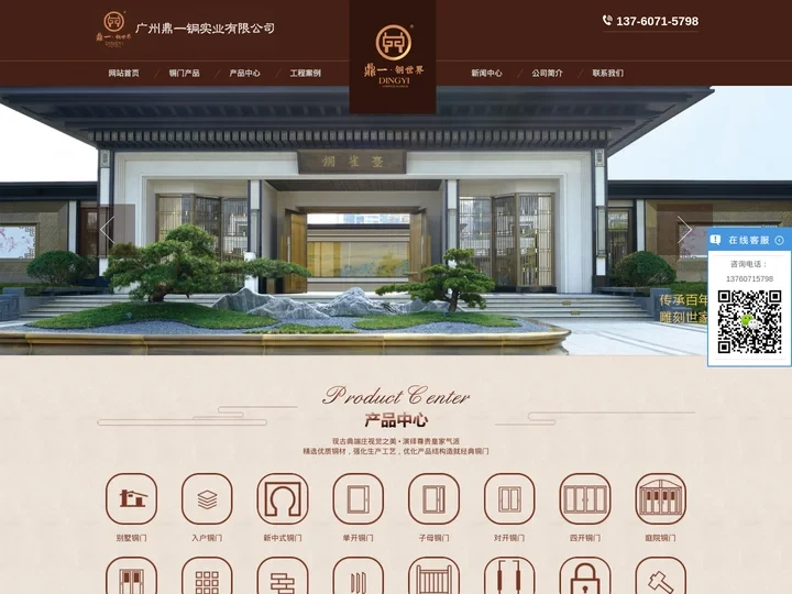 铜门厂-别墅铜门生产厂家定制-广州鼎一铜门厂