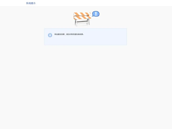 四川遂乐塑胶有限公司【官网】中华塑胶信息网|四川PE管厂家|四川PVC管|南充PE管厂家|遂宁塑胶管道厂家|四川塑胶管道