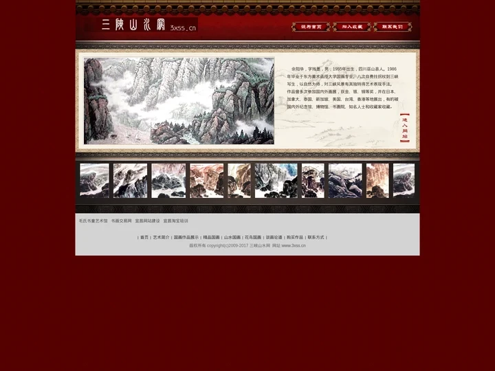 中国山水画_中国国画网_山水国画作品花鸟字画-三峡山水网