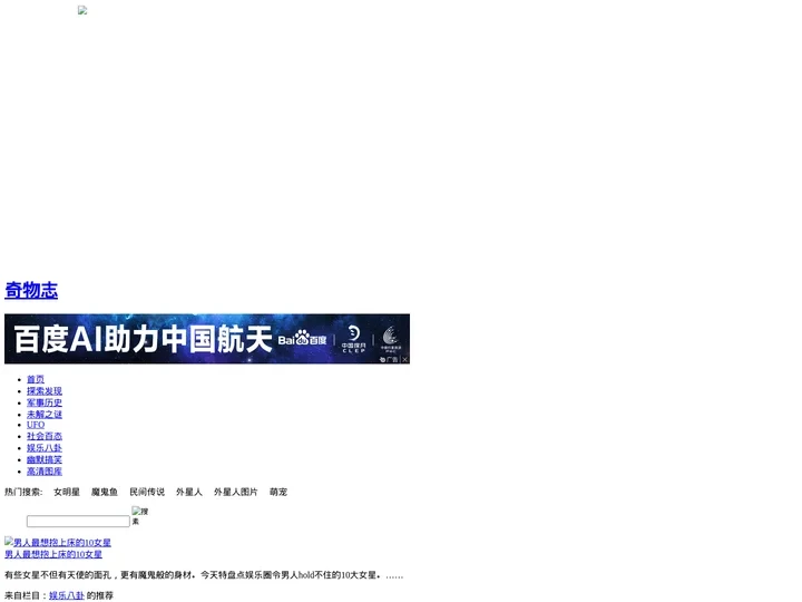 奇物志猎奇网-欧易okx最新网址官网链接
