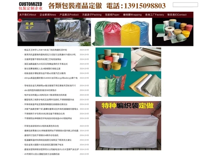 印刷珠光膜,哑光膜加厚防水,防震快递打包泡沫袋,气泡信封袋