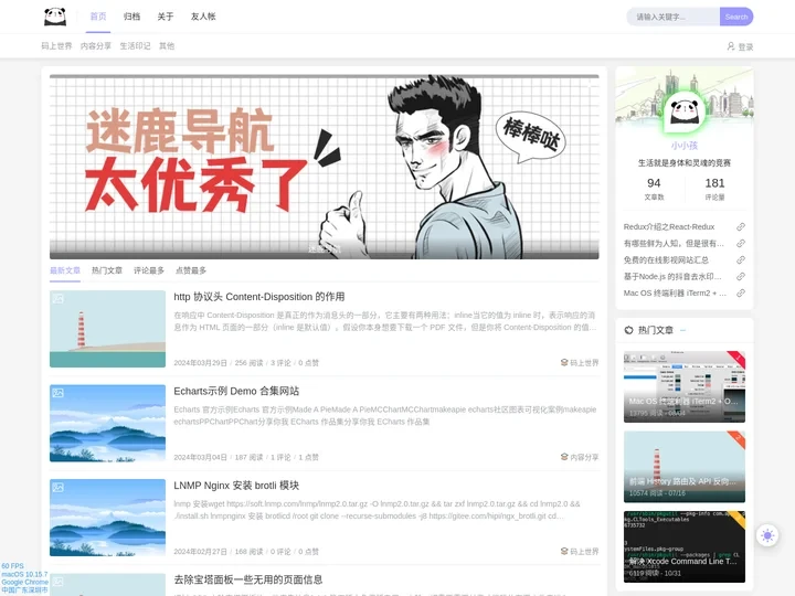 小小孩